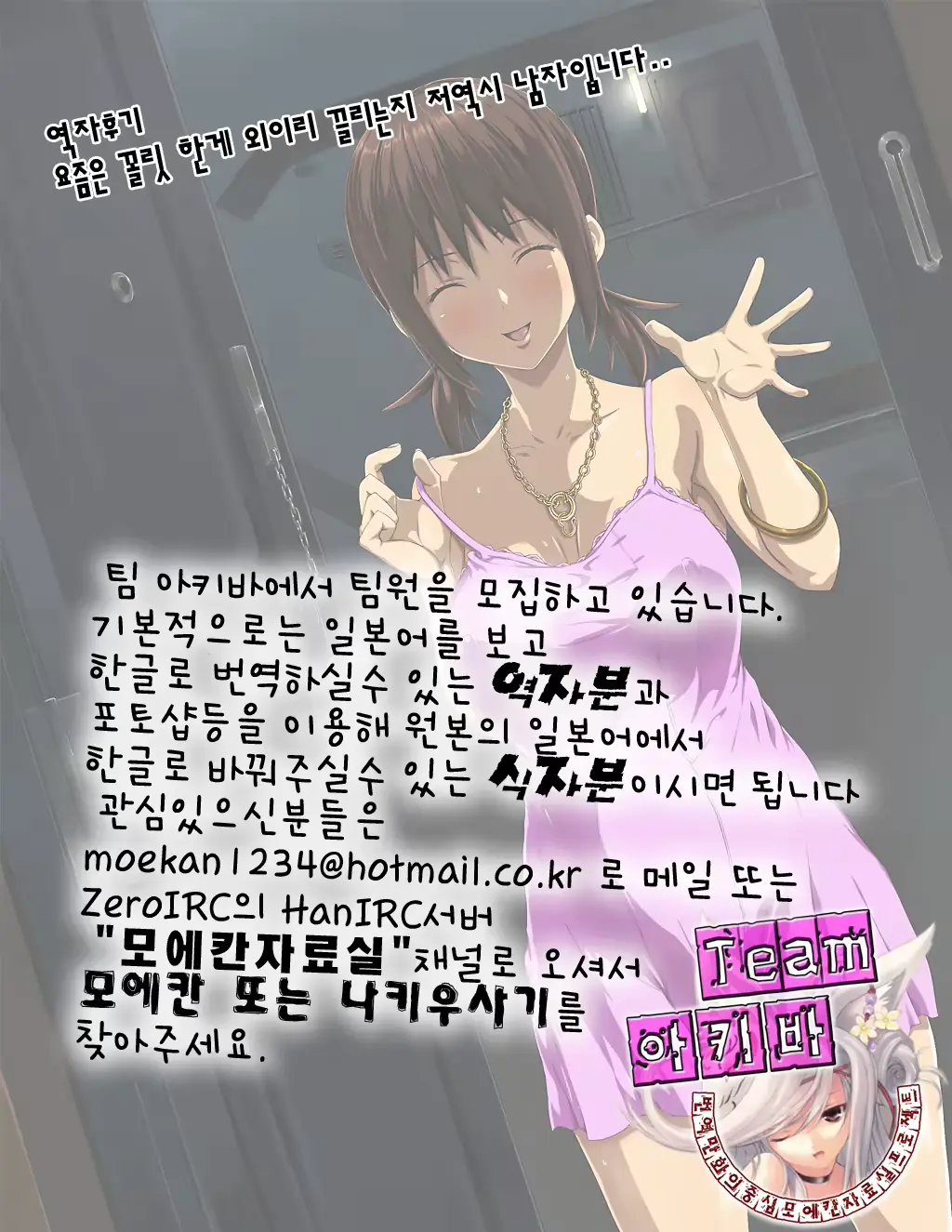 웹툰 이미지 66