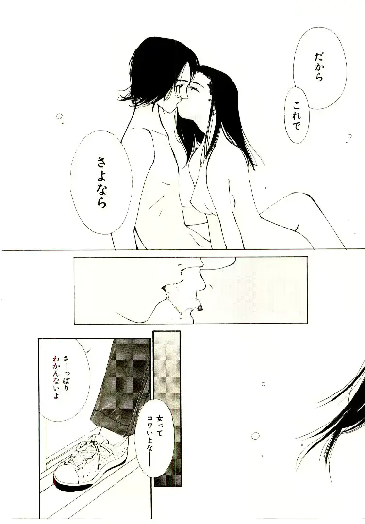 웹툰 이미지 192