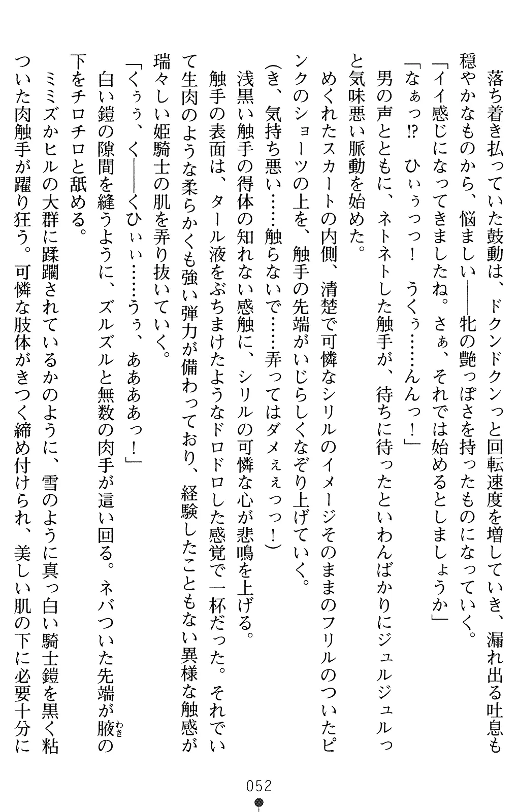 웹툰 이미지 51