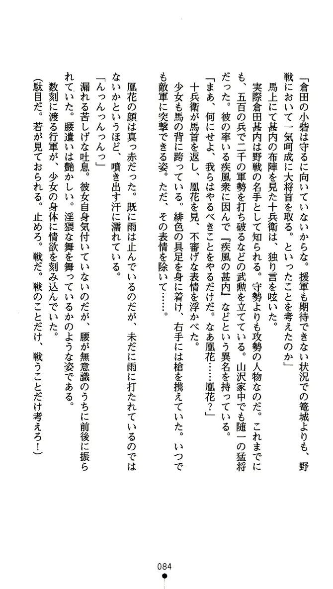 웹툰 이미지 96