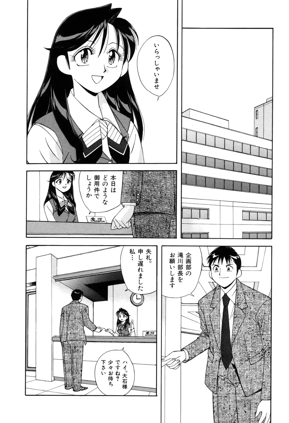 웹툰 이미지 109