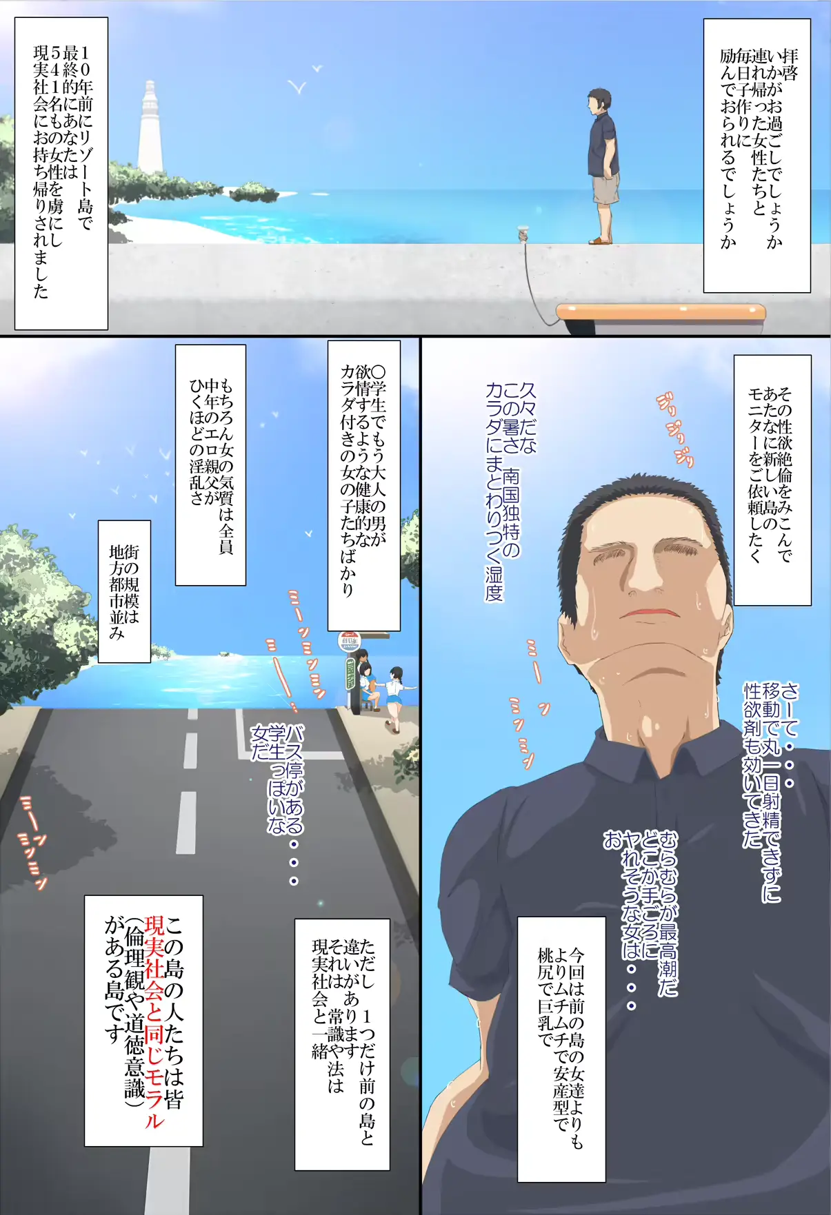 웹툰 이미지 2
