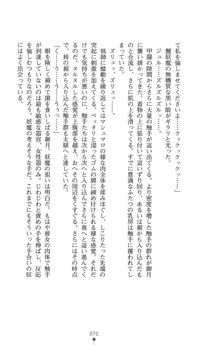 웹툰 이미지 84