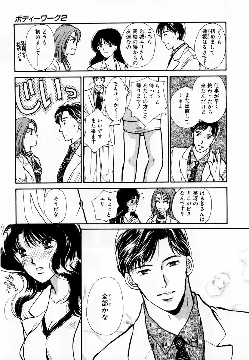 웹툰 이미지 187