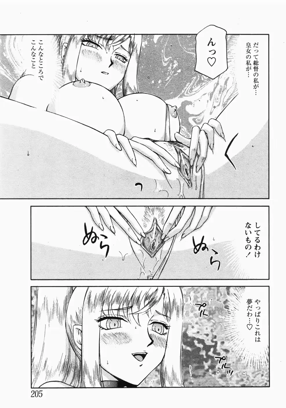 웹툰 이미지 95