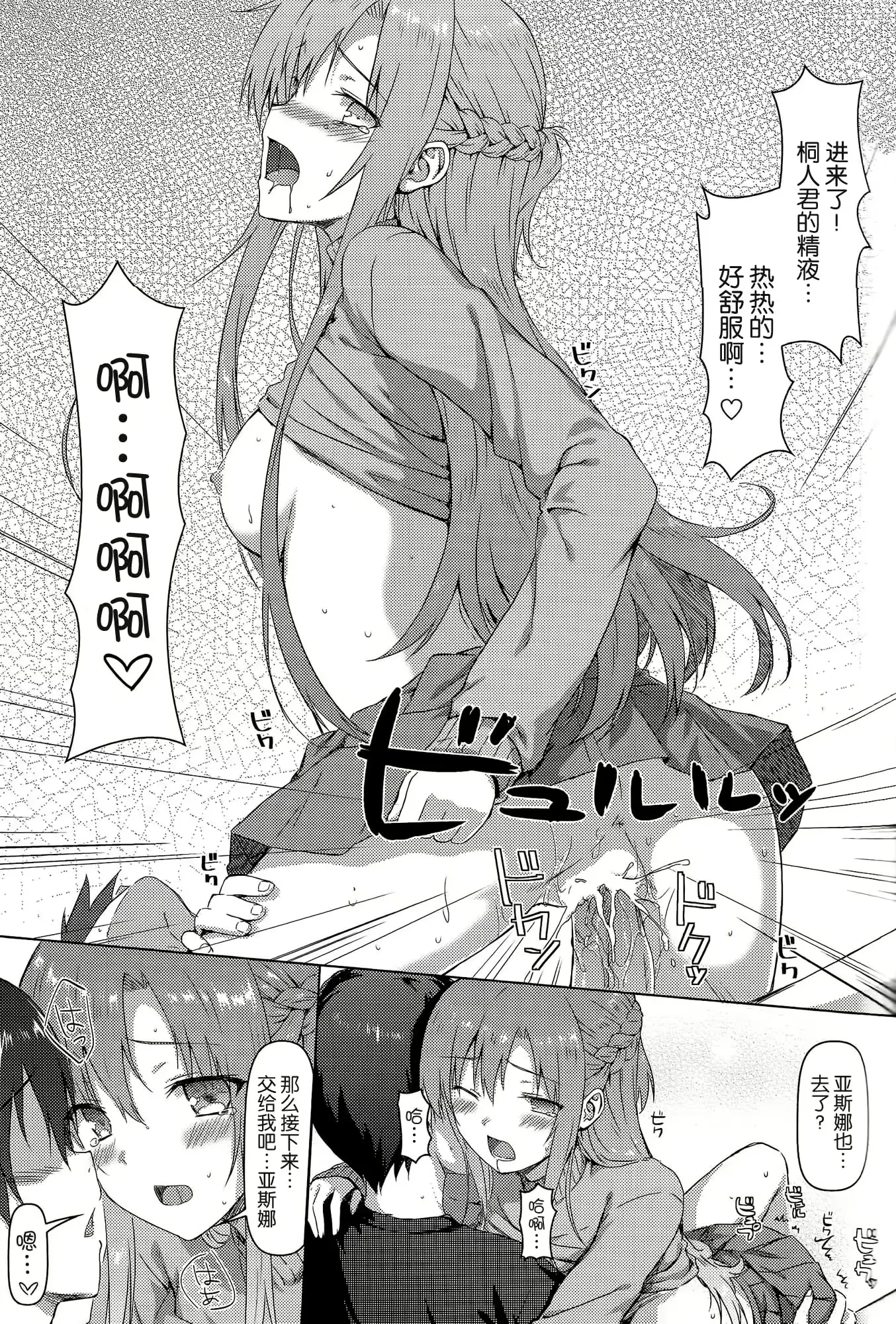 웹툰 이미지 13