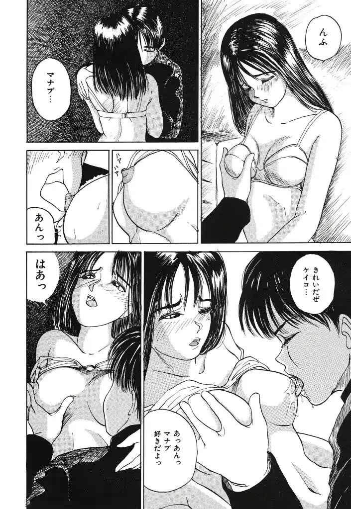 웹툰 이미지 17