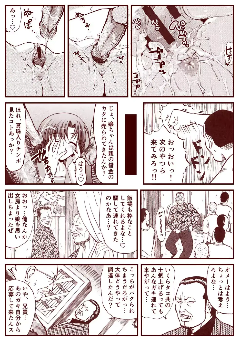 웹툰 이미지 160