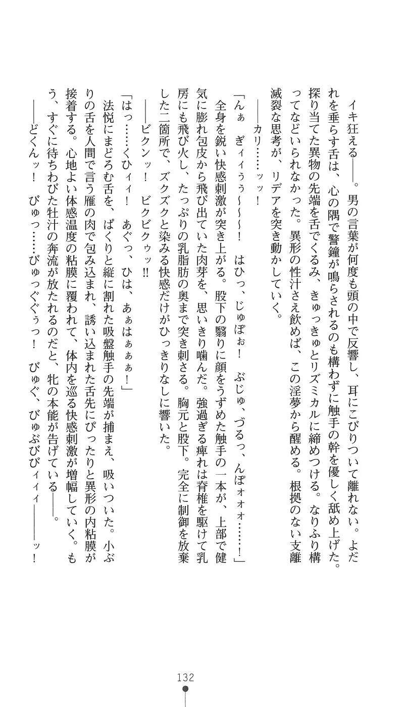 웹툰 이미지 147