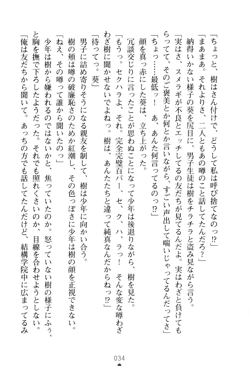 웹툰 이미지 49