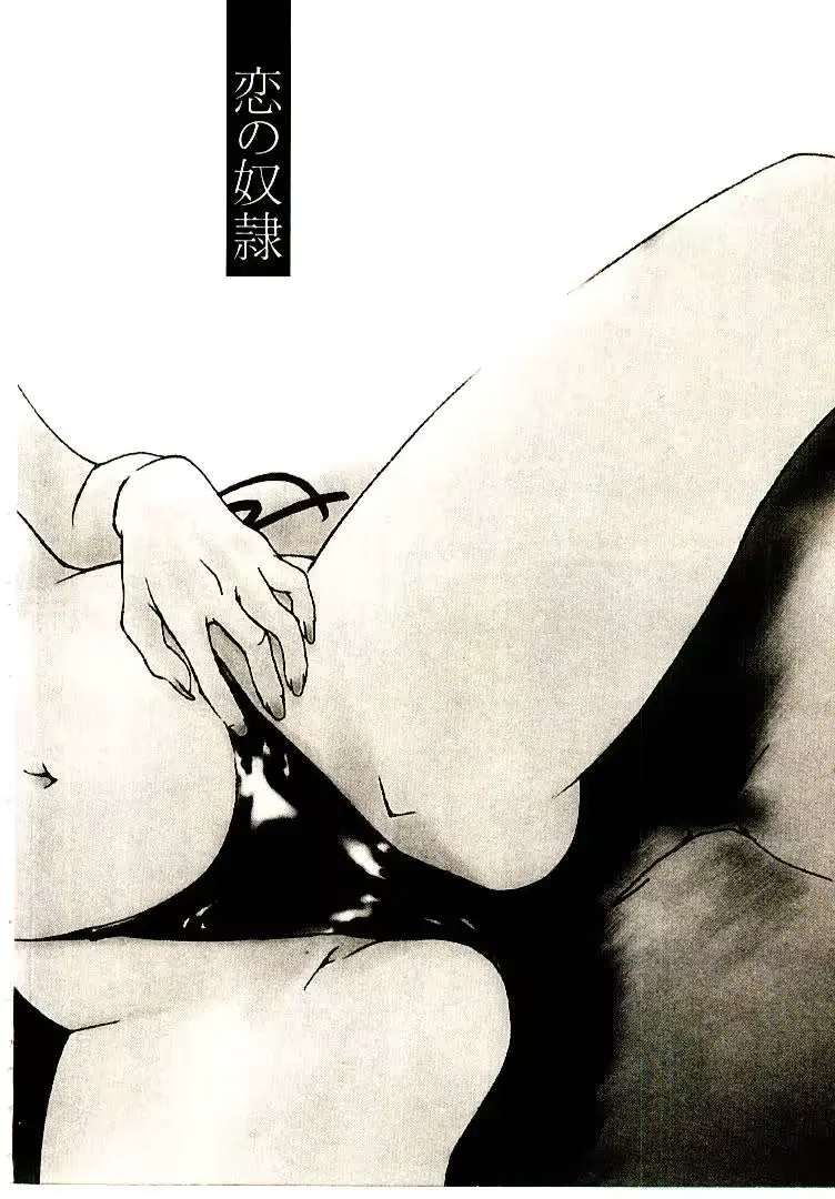 웹툰 이미지 132