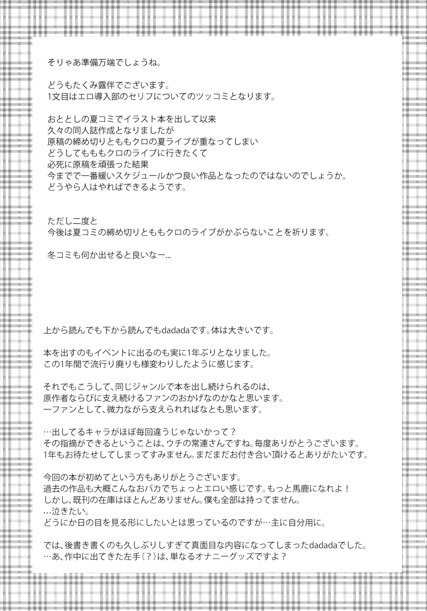 웹툰 이미지 15