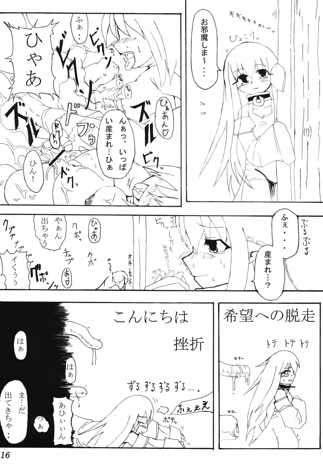 웹툰 이미지 17