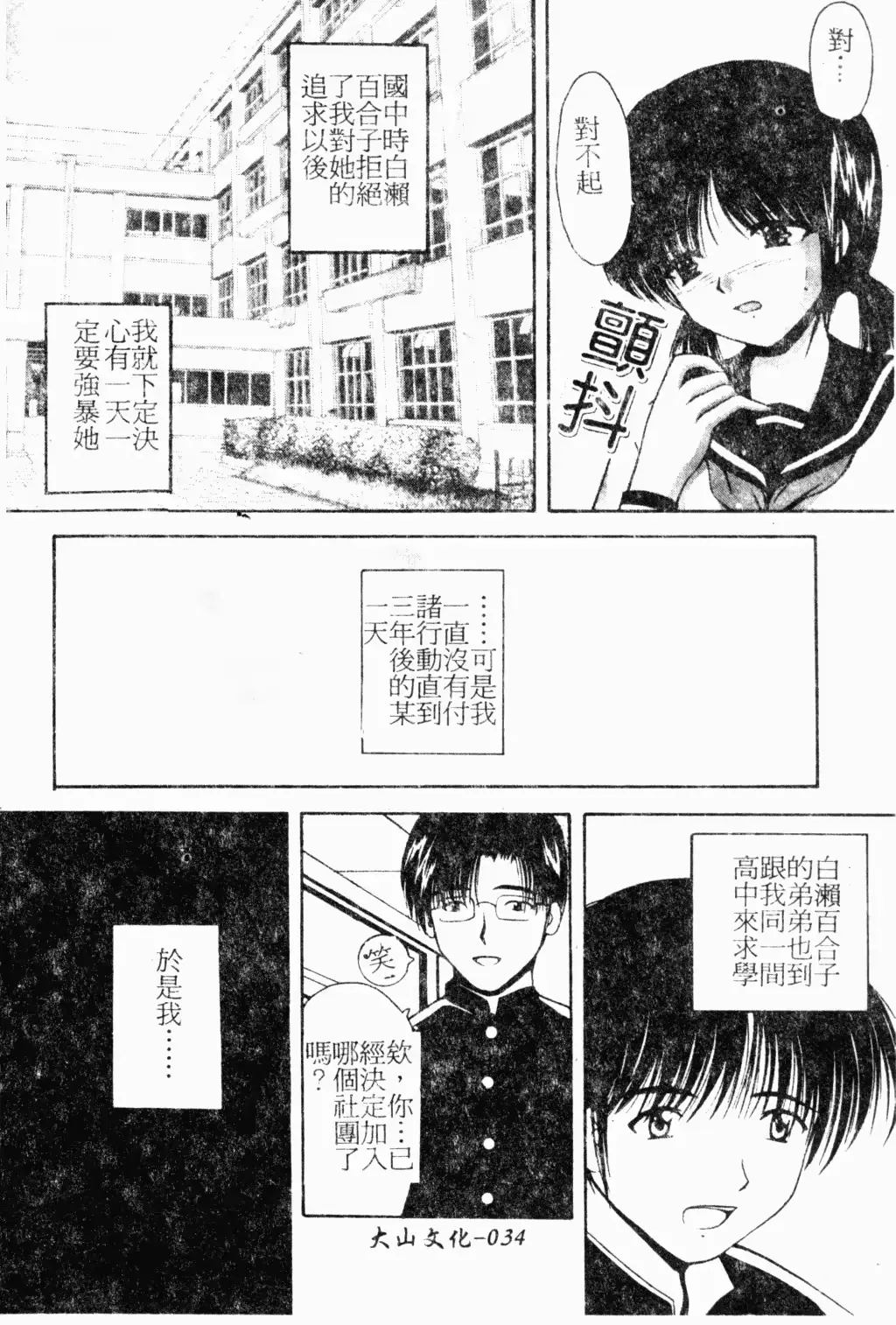 웹툰 이미지 34