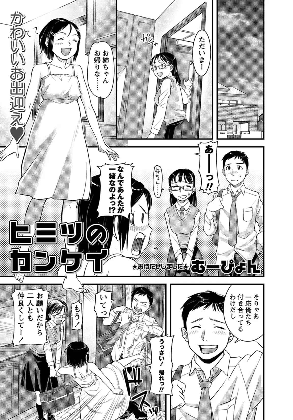 웹툰 이미지 207