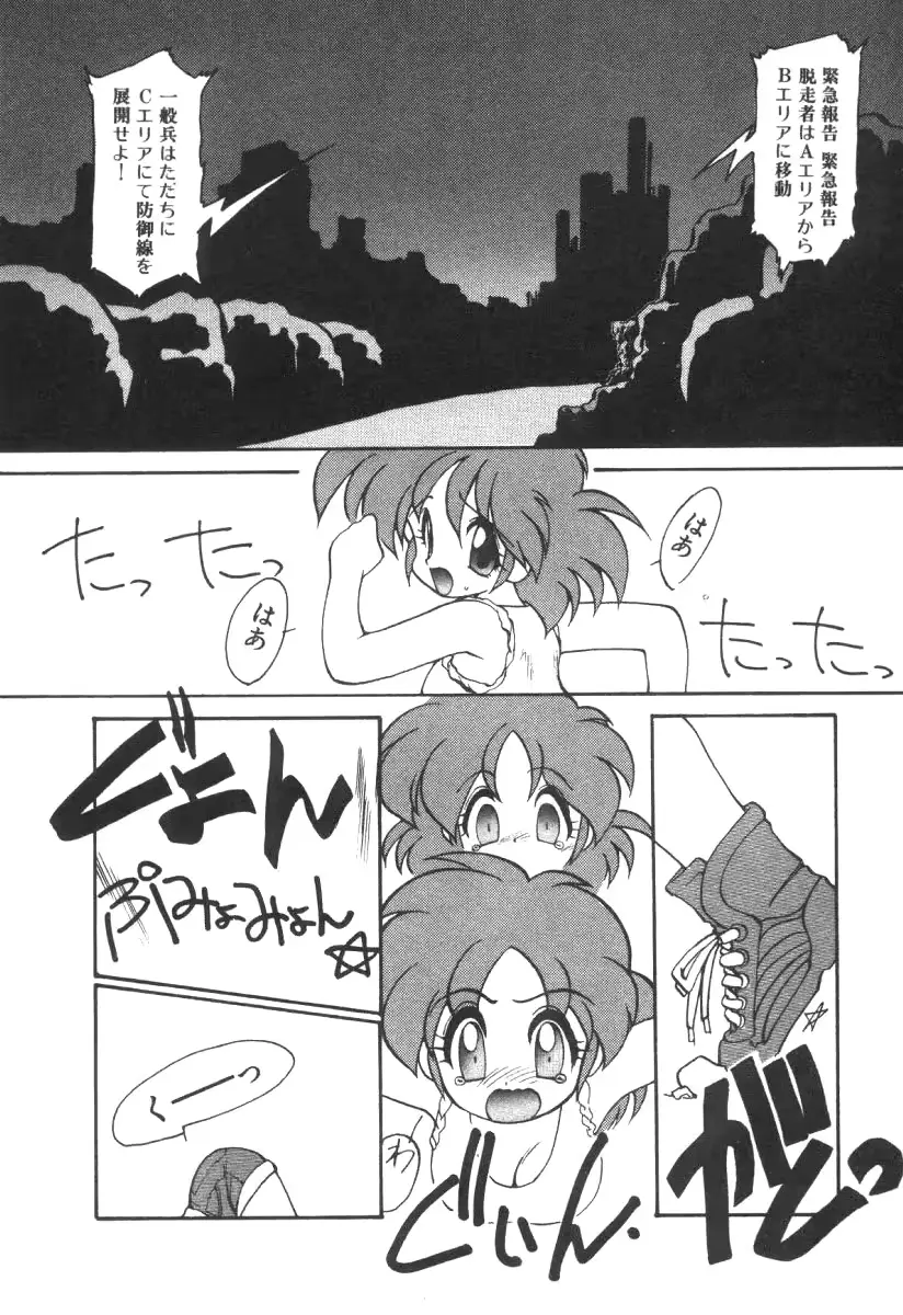 웹툰 이미지 147