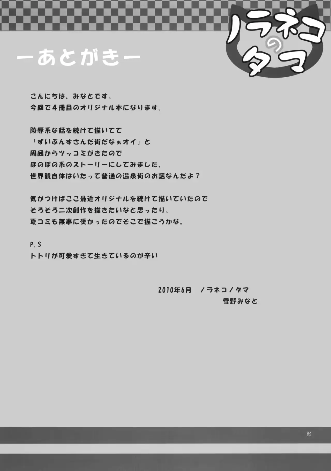 웹툰 이미지 20