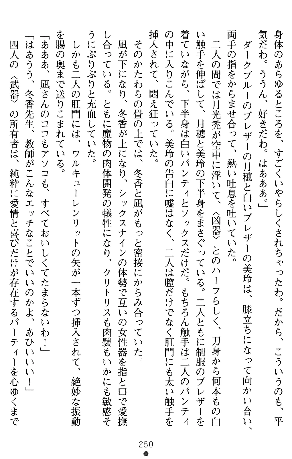 웹툰 이미지 264