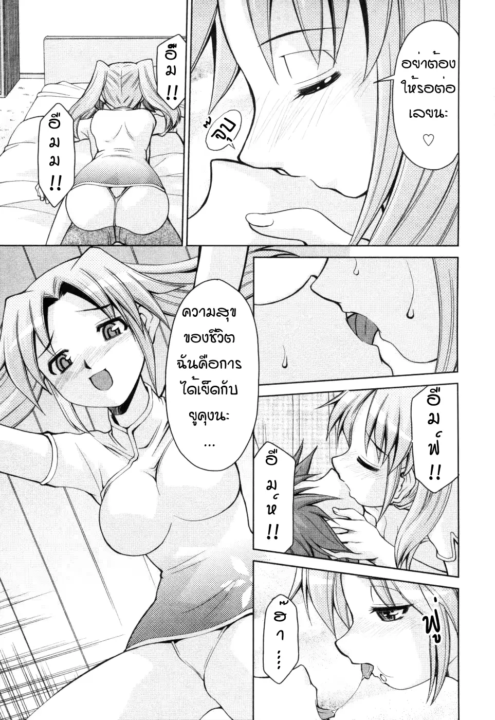 웹툰 이미지 146