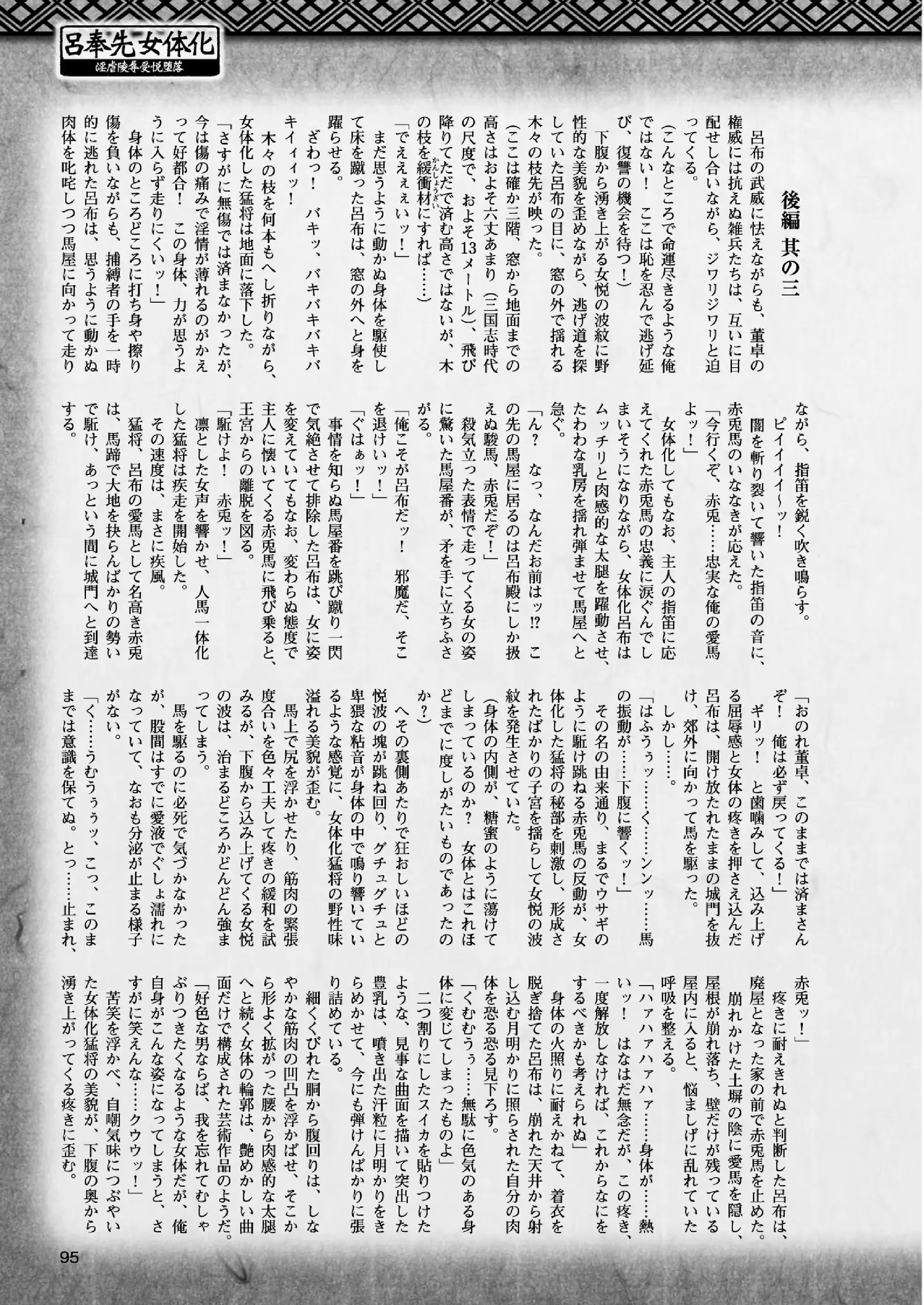 웹툰 이미지 93