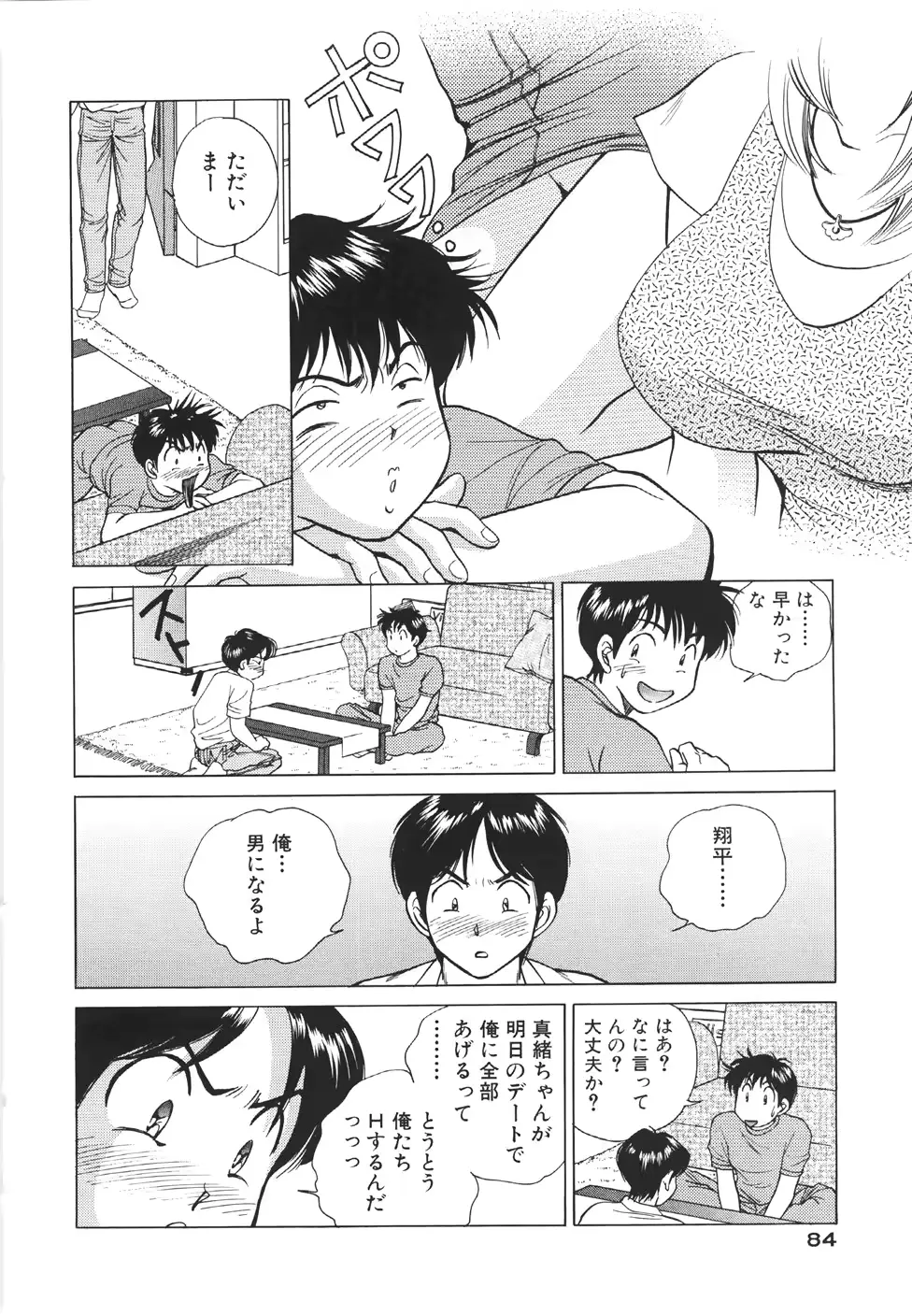 웹툰 이미지 86