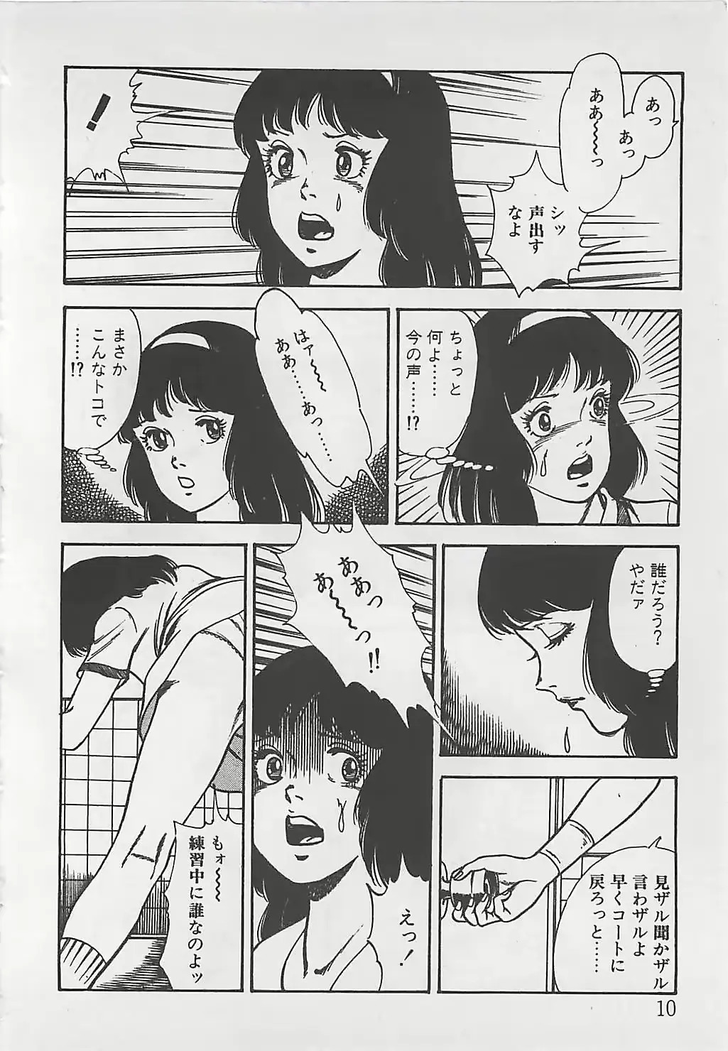 웹툰 이미지 12