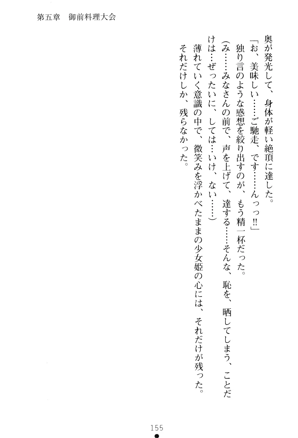 웹툰 이미지 170