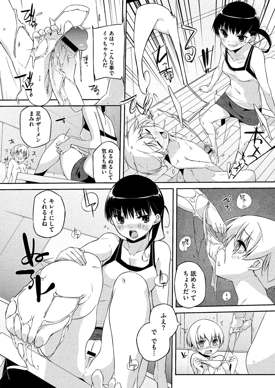 웹툰 이미지 187