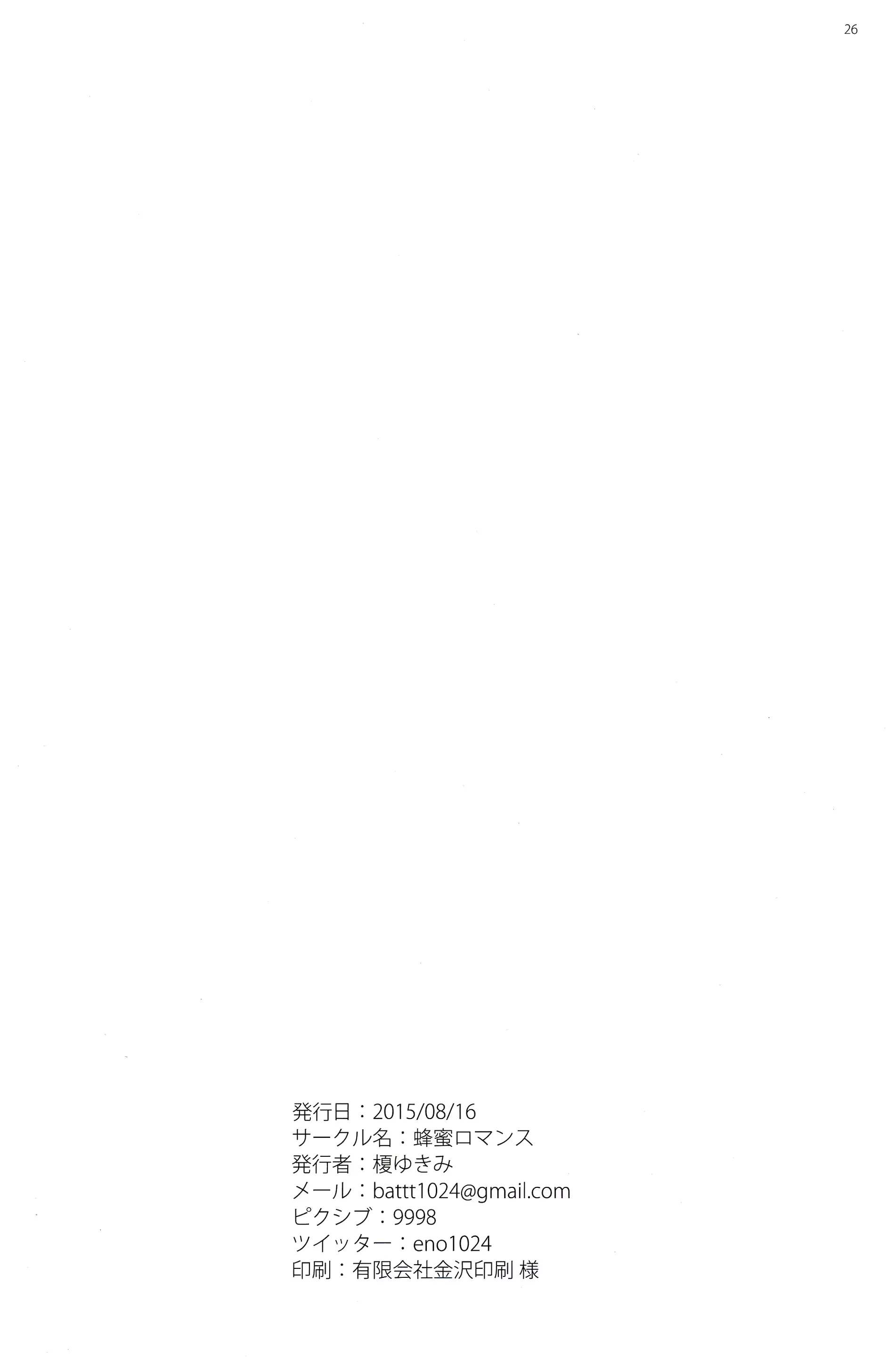 웹툰 이미지 24