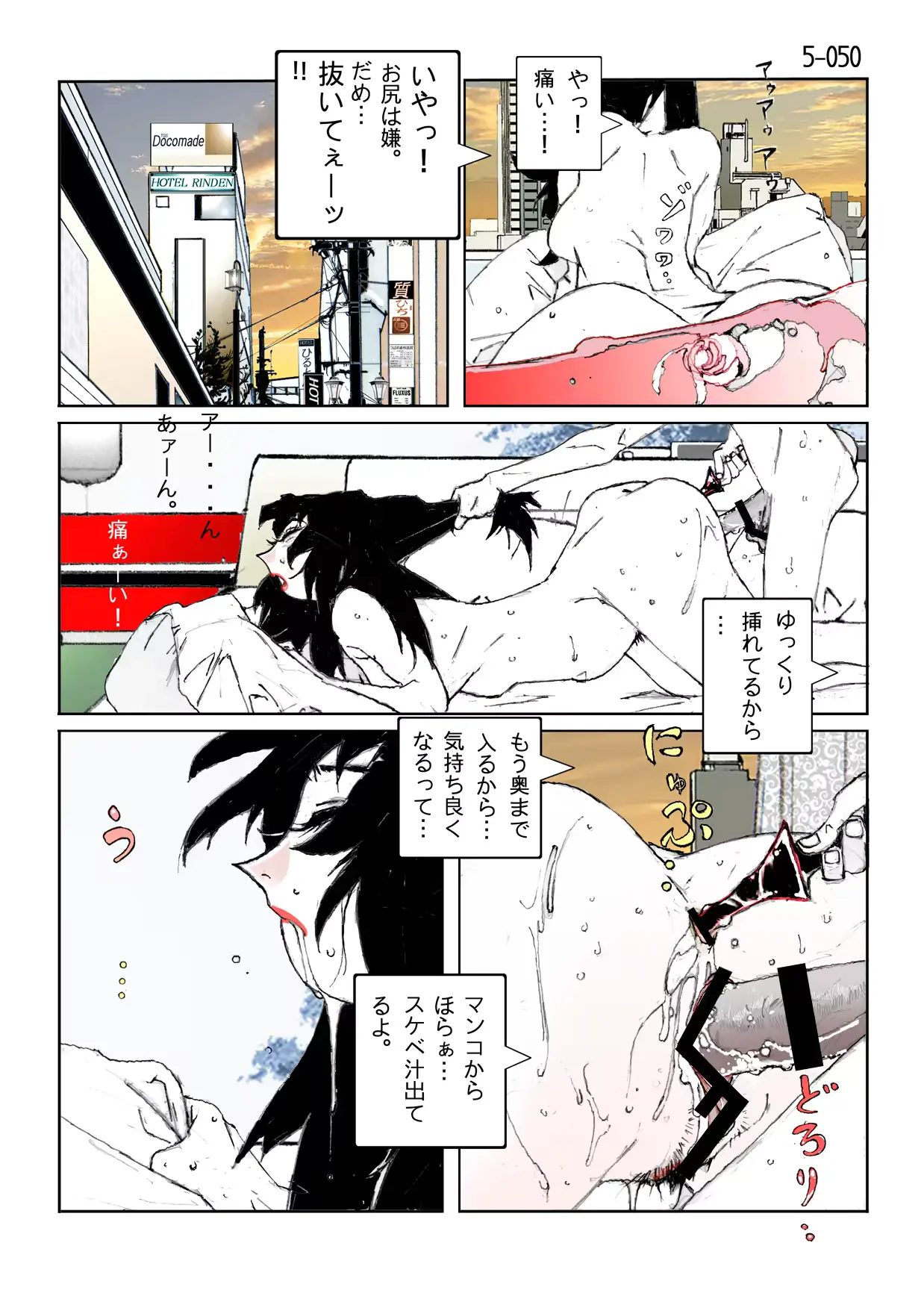 웹툰 이미지 51