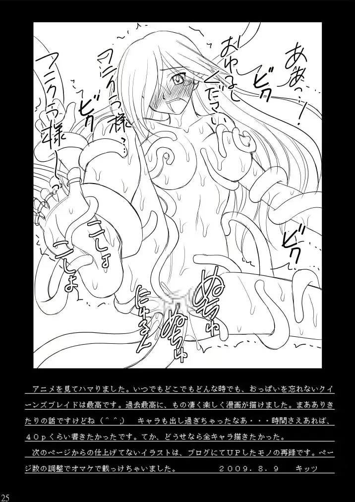 웹툰 이미지 24