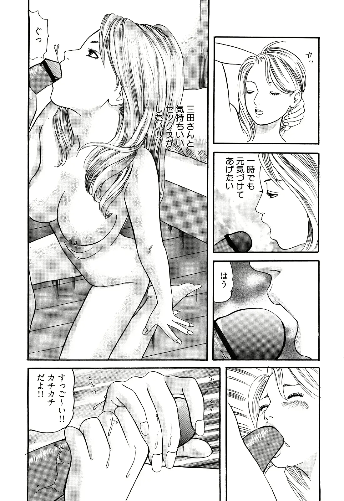 웹툰 이미지 115