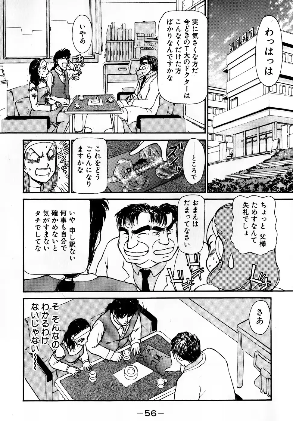 웹툰 이미지 58