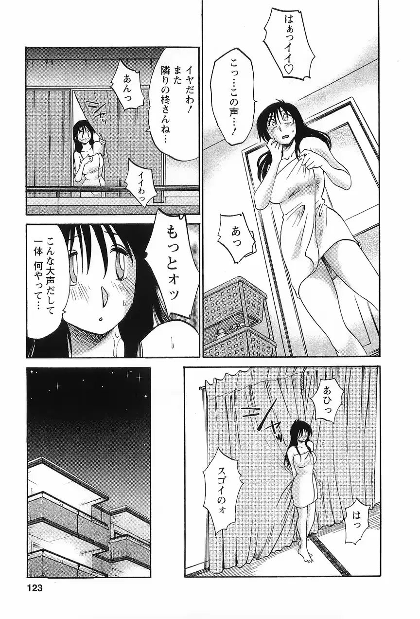 웹툰 이미지 125