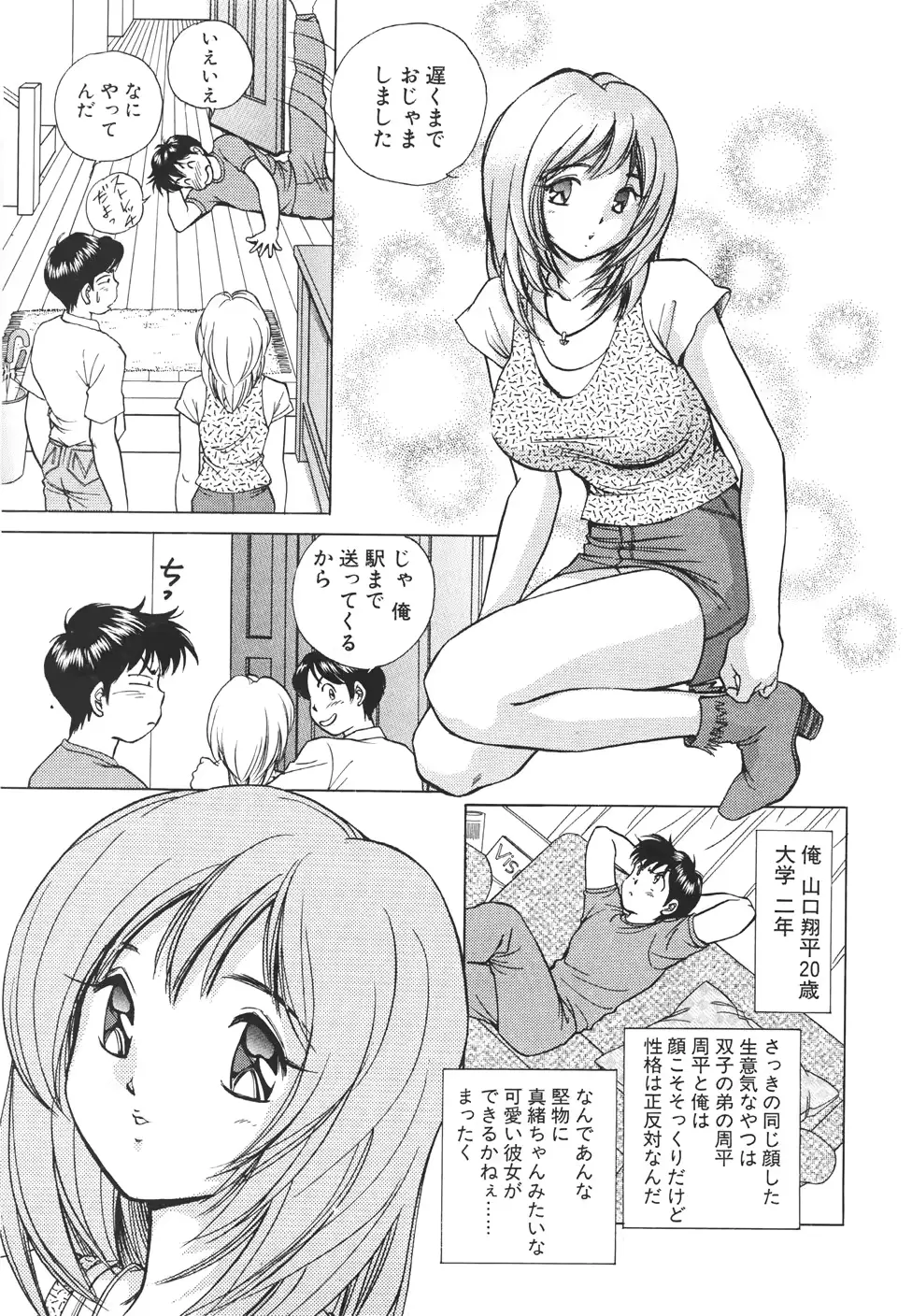 웹툰 이미지 85