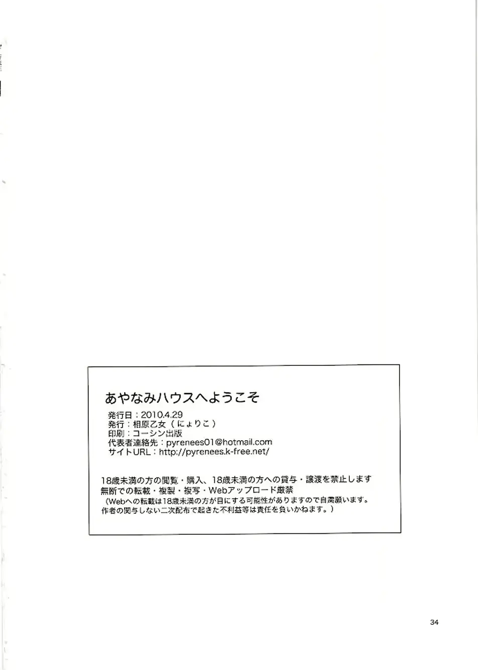 웹툰 이미지 32