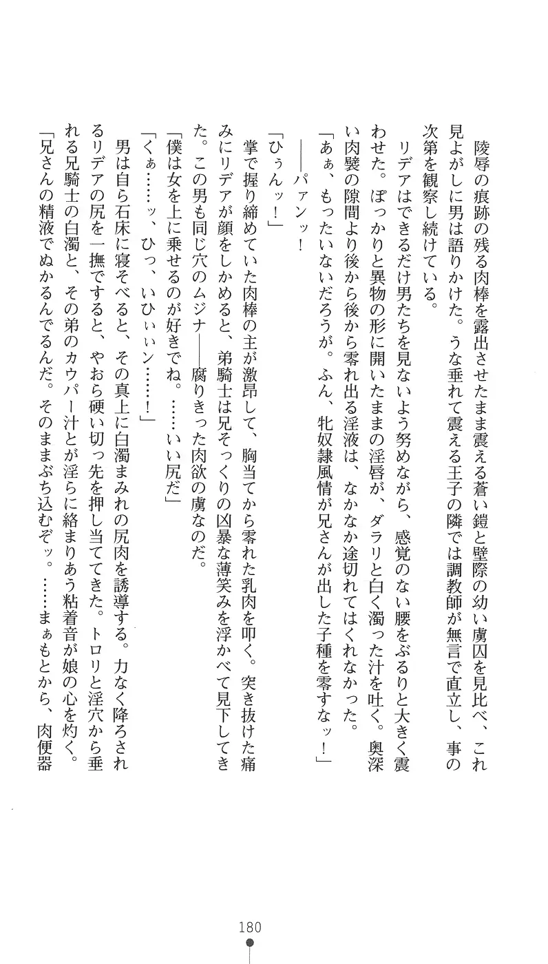 웹툰 이미지 195