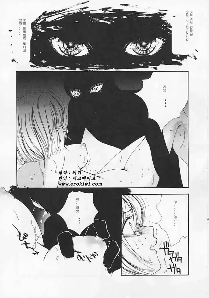 웹툰 이미지 87