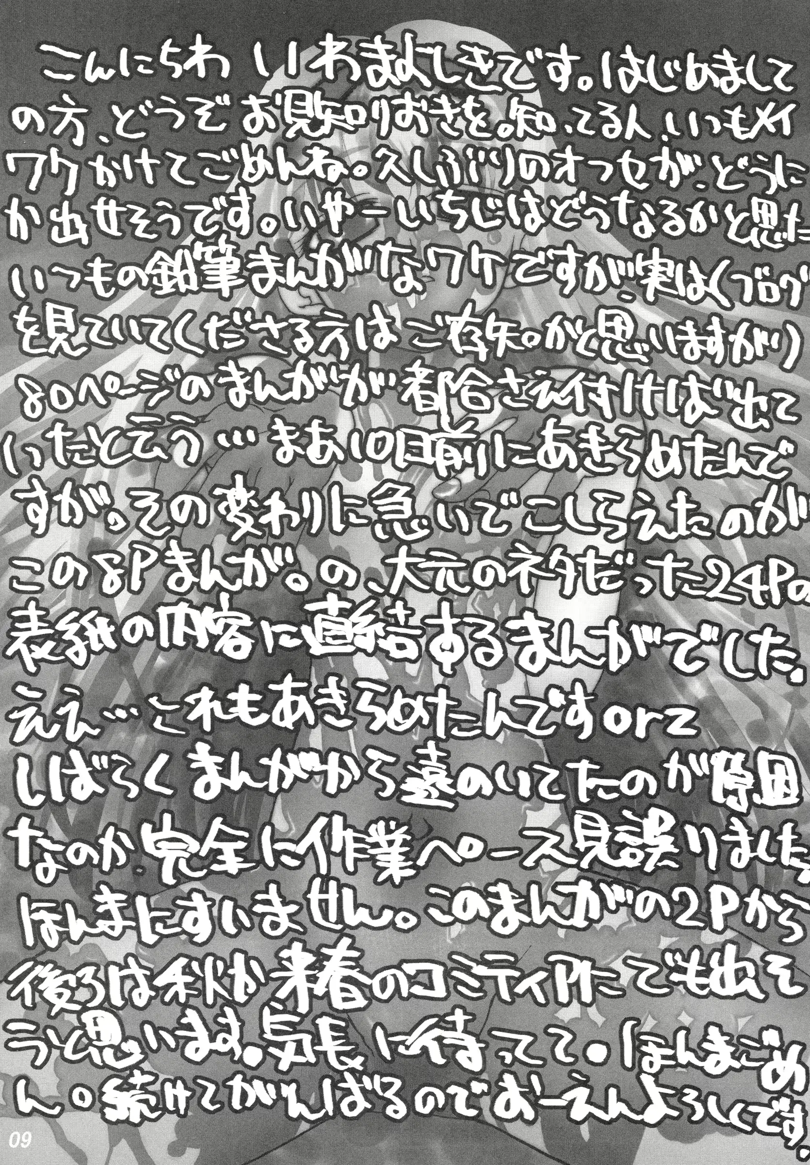 웹툰 이미지 9
