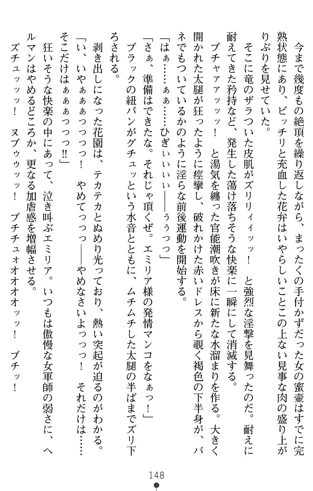 웹툰 이미지 147