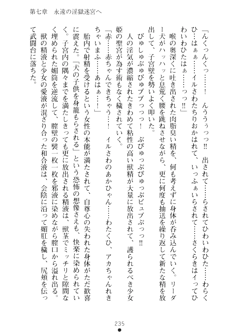 웹툰 이미지 250