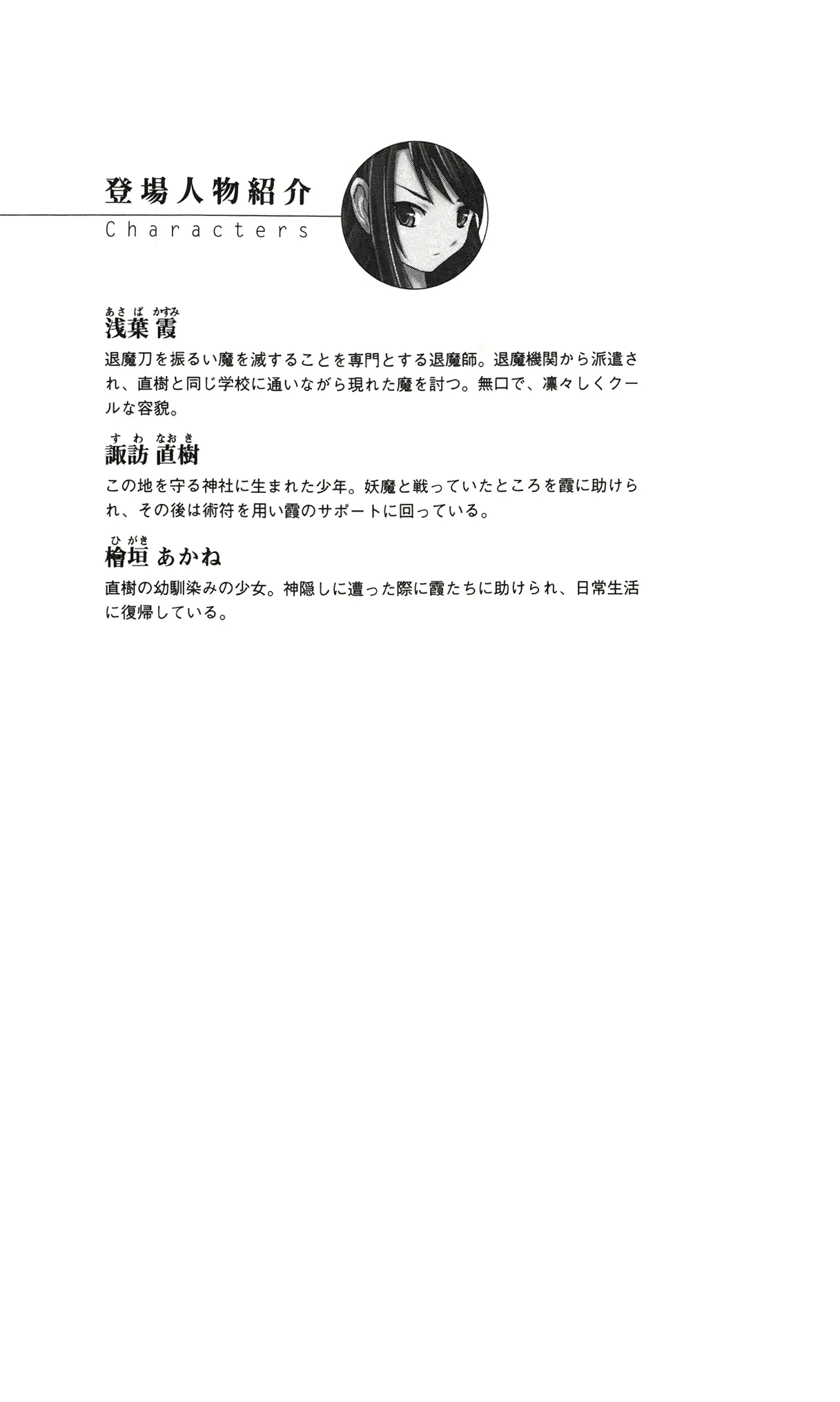 웹툰 이미지 17