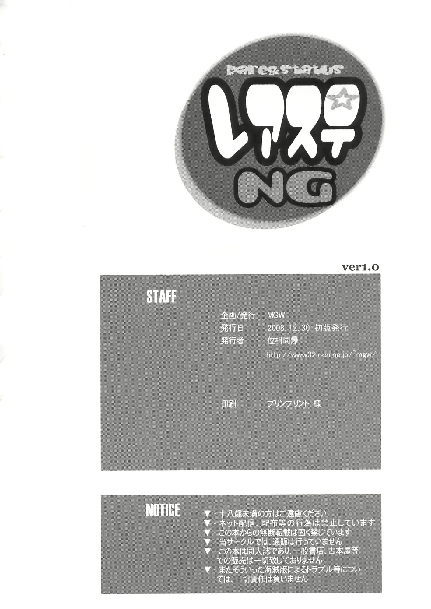 웹툰 이미지 25