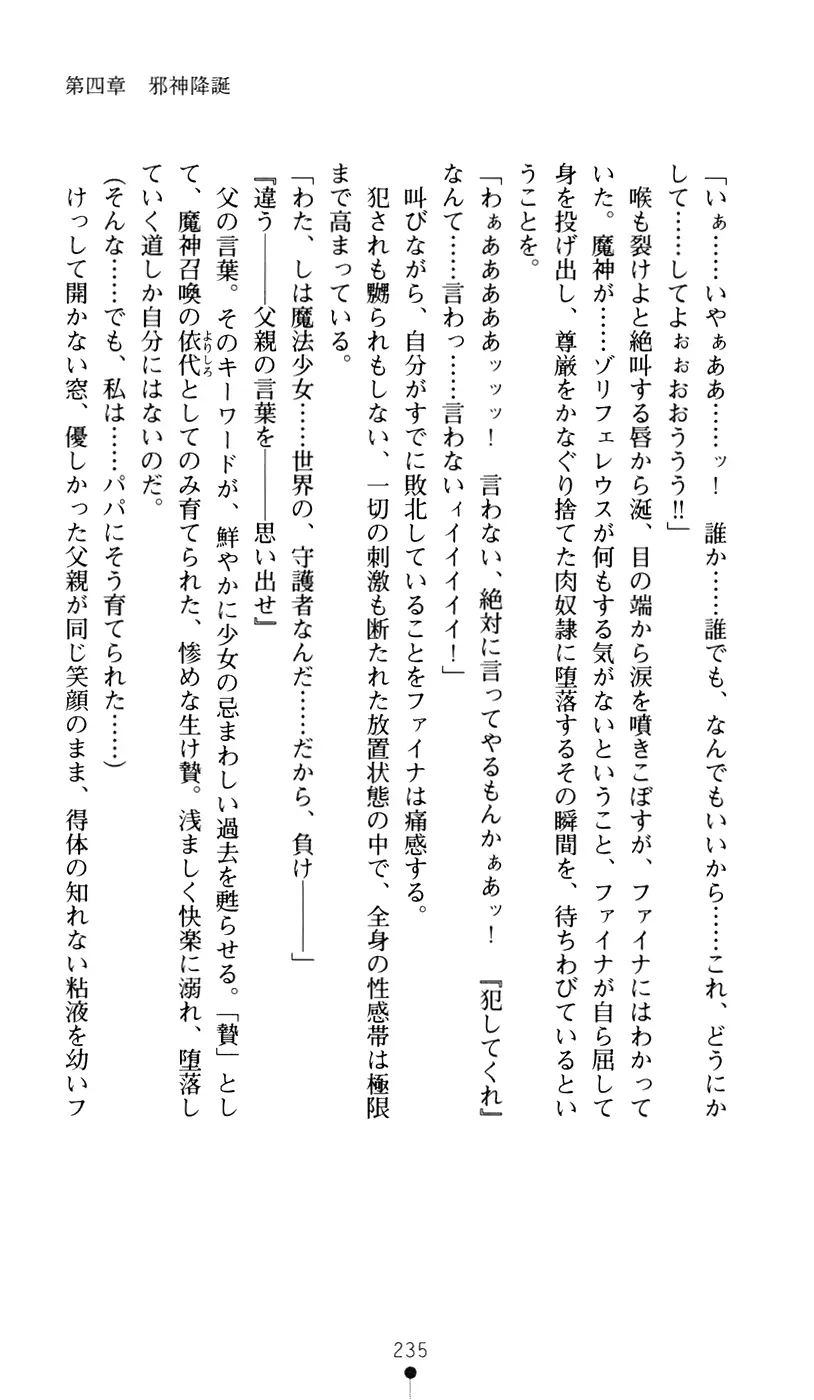 웹툰 이미지 252