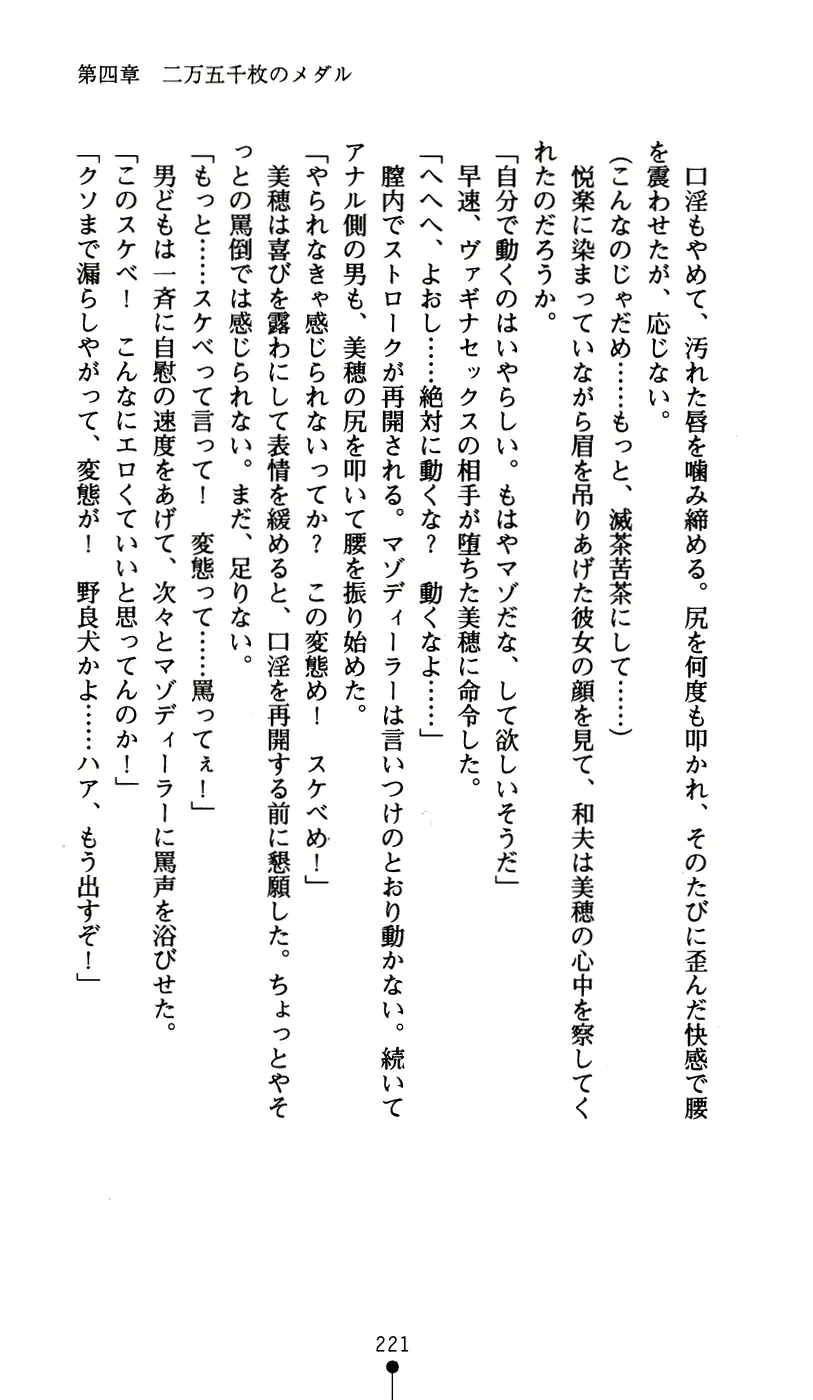 웹툰 이미지 232