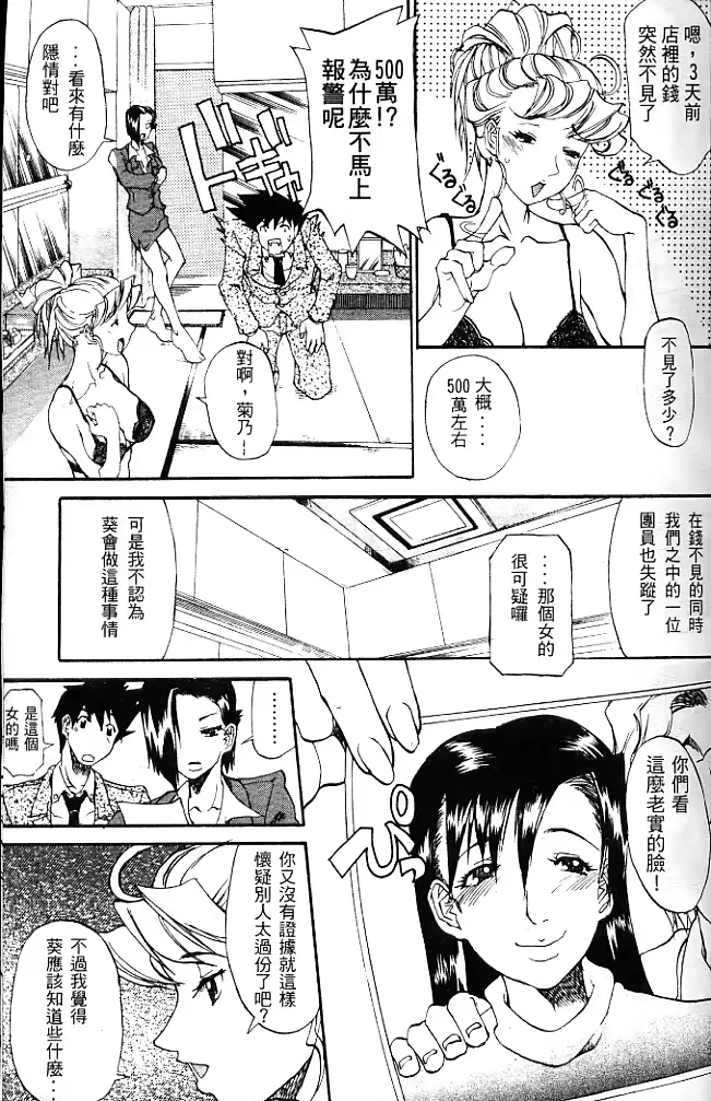 웹툰 이미지 50