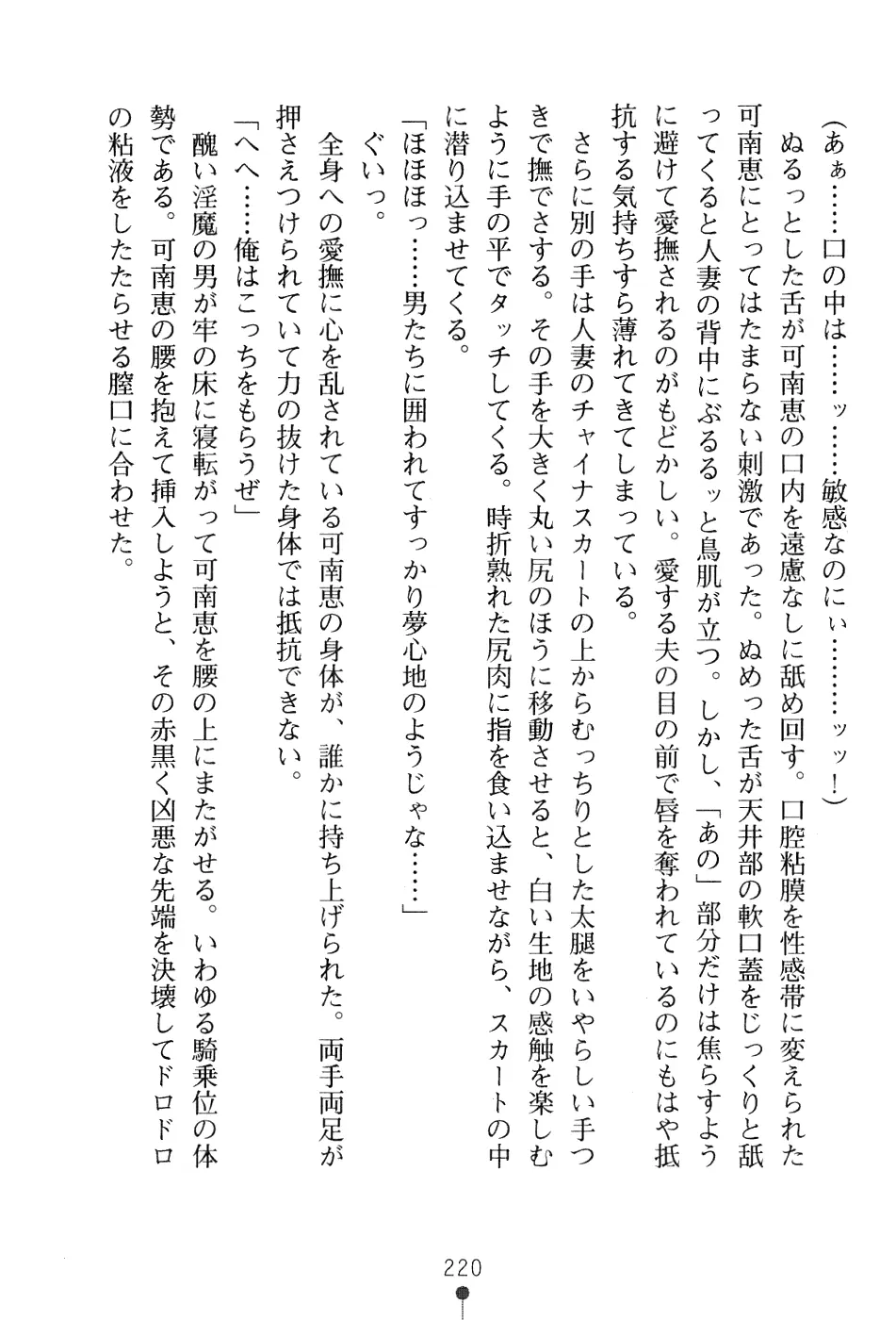 웹툰 이미지 235