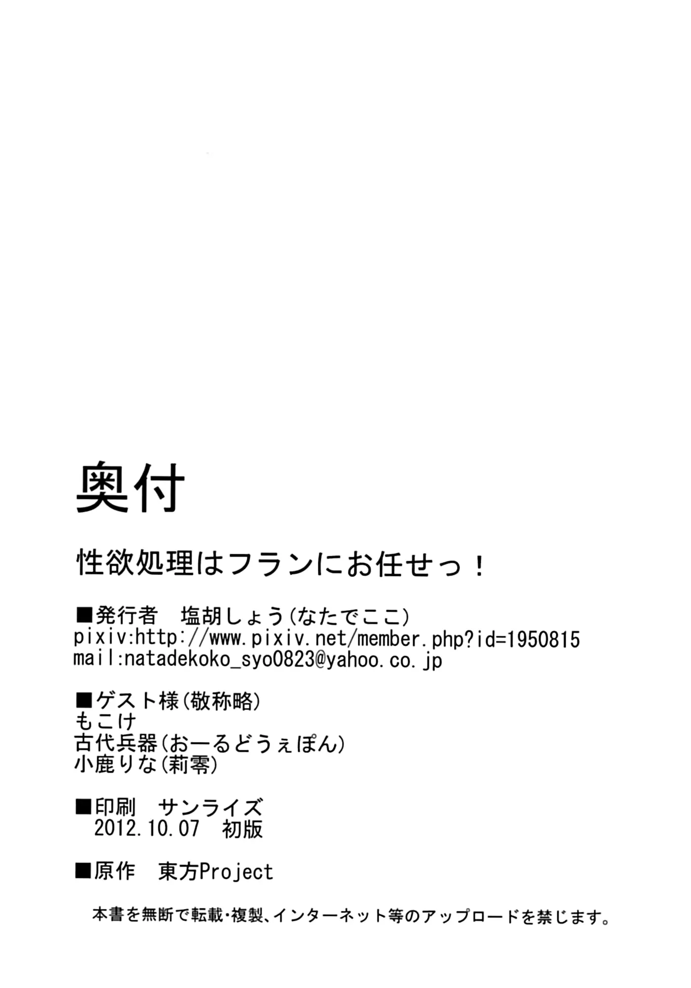 웹툰 이미지 20