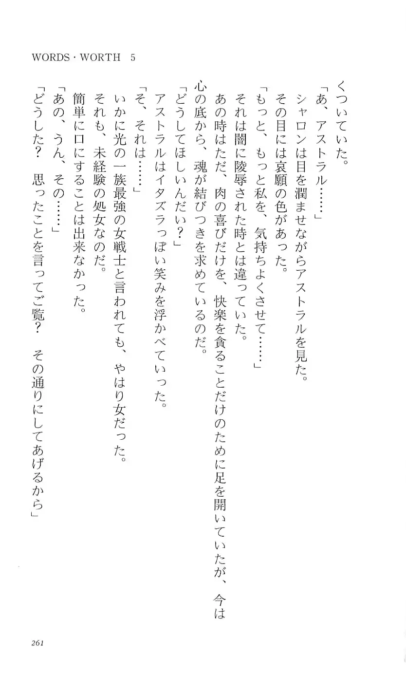 웹툰 이미지 266