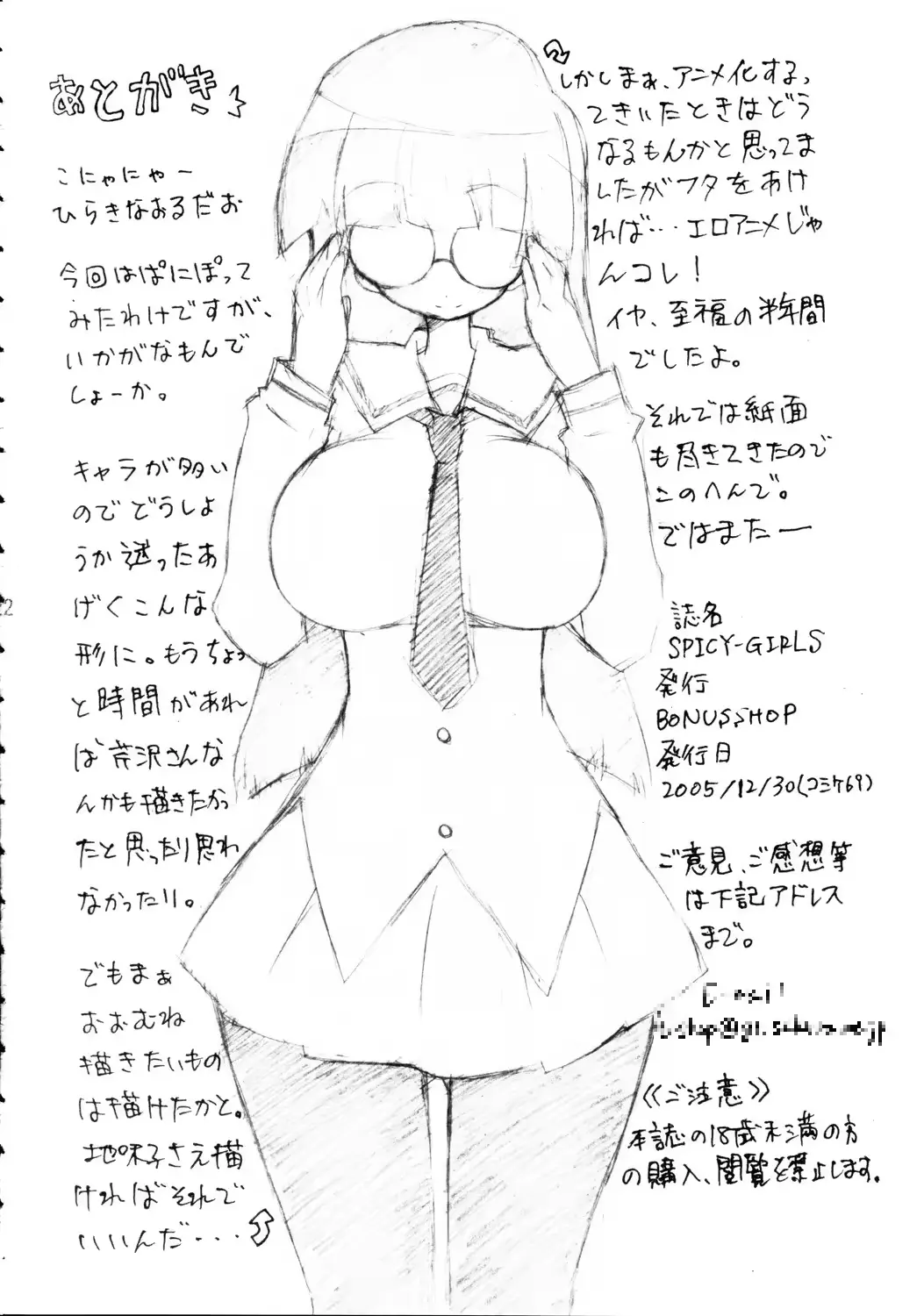 웹툰 이미지 20